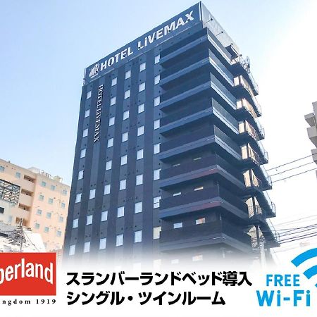 Hotel Livemax Sendai Kokubuncho المظهر الخارجي الصورة